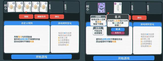 开发的「小丑牌」赢麻了 游戏知料开元棋牌拿下三个TGA奖项单人