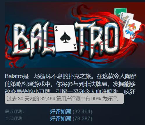 开发的「小丑牌」赢麻了 游戏知料开元棋牌拿下三个TGA奖项单人(图7)