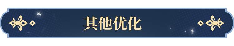 罗牌功能即将开启！开元棋牌更新公告塔(图4)