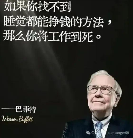 基金的存在太晚、太晚了错失了百万ky开元棋牌今生最大的遗憾是知道(图5)
