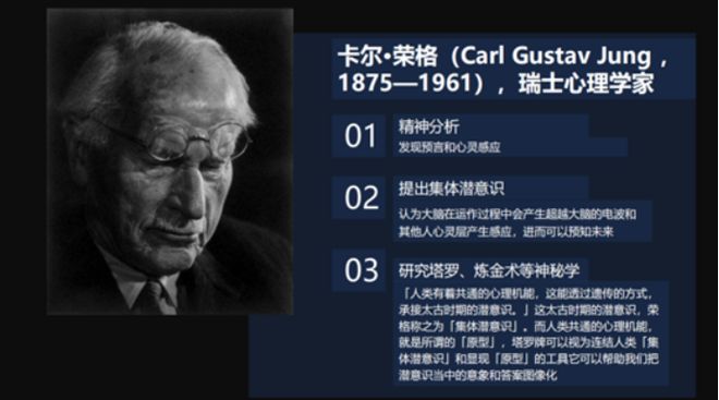 创始人亲授 手把手带你从0到职业塔罗师开元棋牌app2025年首发！神话塔罗(图3)