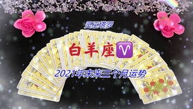 月感情运势塔罗（7月爱）ky开元棋牌感情运势：7