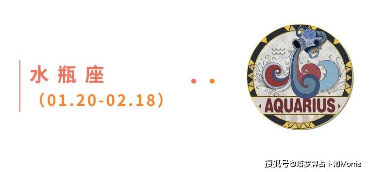 星运速递（0908-0914)开元棋牌Morris塔罗 一周