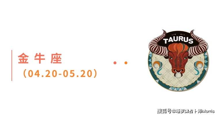 星运速递（0908-0914)开元棋牌Morris塔罗 一周(图4)