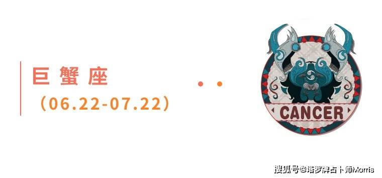 星运速递（0908-0914)开元棋牌Morris塔罗 一周(图9)