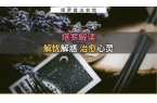 注意的事情包含行动指南+注意事项ky开元